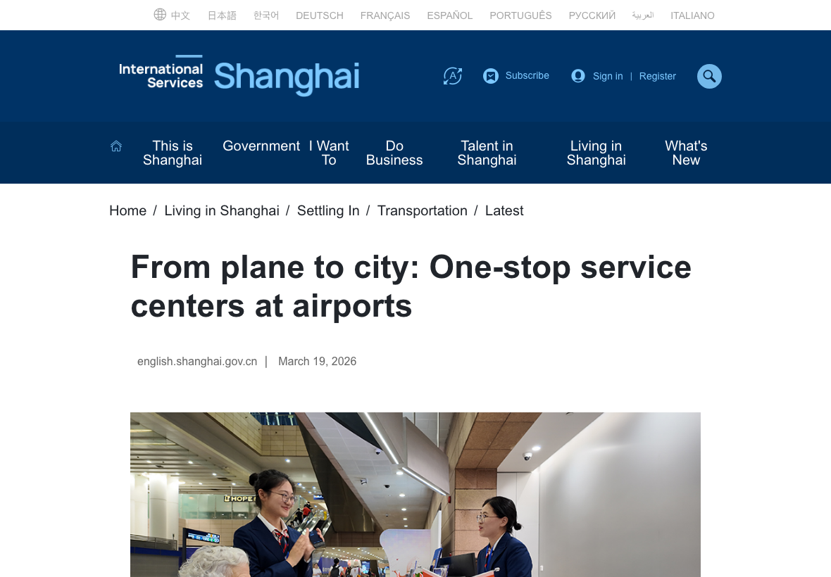 Shanghai government public source describing the Pudong and Hongqiao airport service counters for overseas visitors