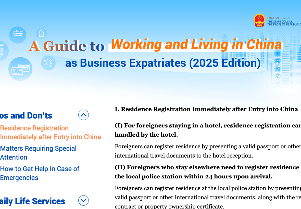 Chinese government international-visitor guide with official transportation and ride-hailing information