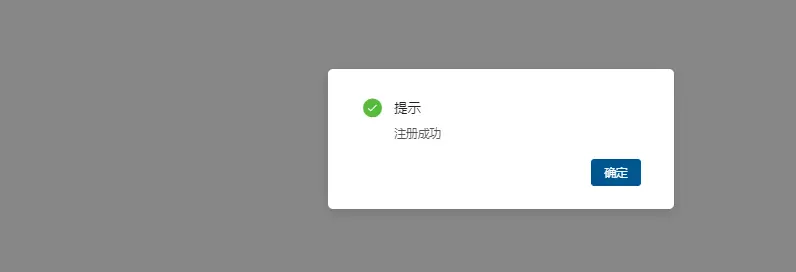 Example UOM account registration popup shown in English help material