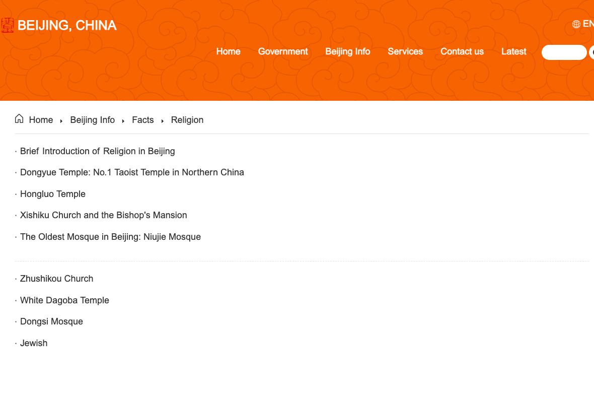 Beijing government directory listing historic registered religious sites, including Niujie and Dongsi mosques