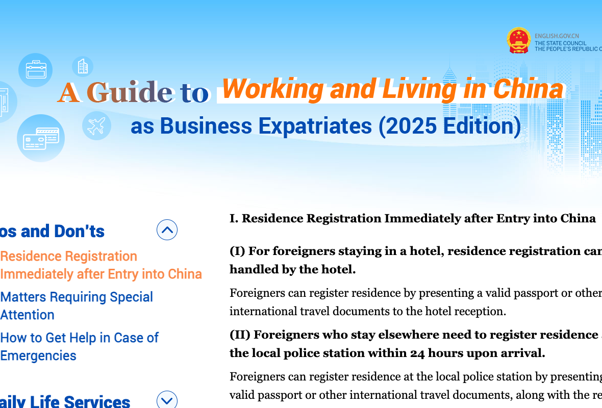 Chinese national visitor guide offering independent payment and transport choices for foreign visitors