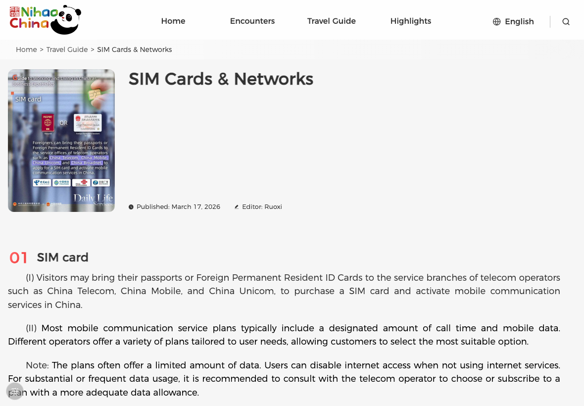 Public Travel China guidance explaining international travel eSIM versus mainland SIM service