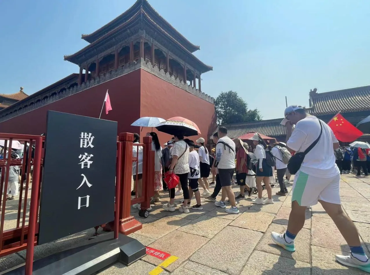 Individual visitor entrance at the Forbidden City